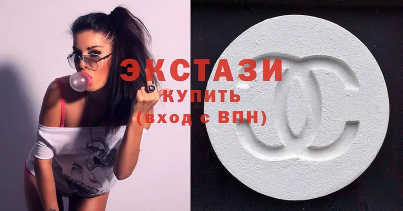 купить наркотики сайты  Зеленодольск  Ecstasy louis Vuitton 