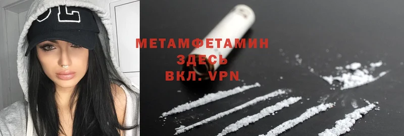 купить наркотики цена  Зеленодольск  darknet наркотические препараты  Метамфетамин Methamphetamine 